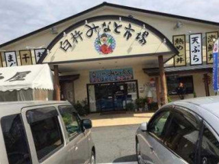 Jiù Chǔ みなと Shì Chǎng