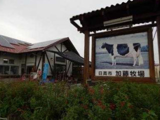 Jiā Téng Mù Chǎng Baffi Rì Gāo Běn Diàn