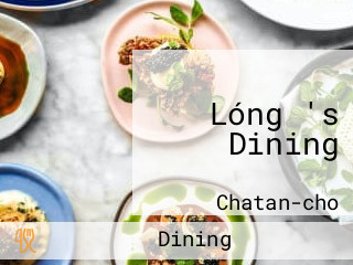 Lóng 's Dining