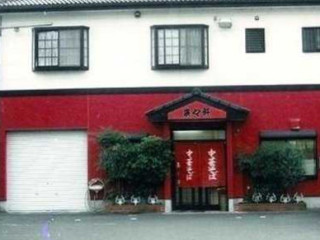 Lái 々 Xuān
