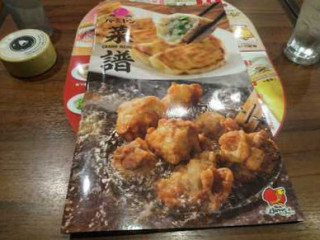 バーミヤン Dōng Hǎi Cūn Diàn
