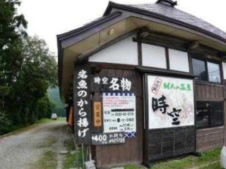 そば Chǔ Fēng Rén の Chá Wū Shí Kōng