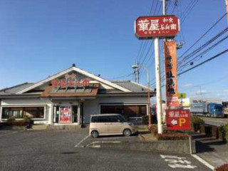 Huá Wū Yǔ Bīng Wèi Xiǎo Juàn Diàn