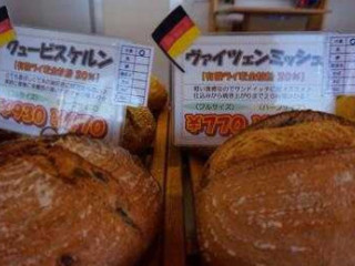 アムフルス