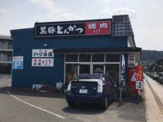 Shāo Ròu Chuàn Shāo き とまと