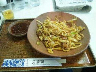 Dà Bǎn Wū