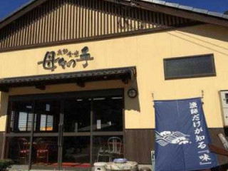 Yú Shī Shí Táng Mǔ 々の Shǒu