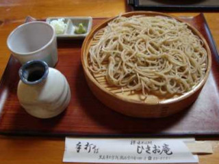 ひさお ān