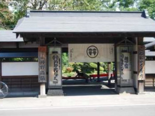 こんにゃく Fān Suǒ