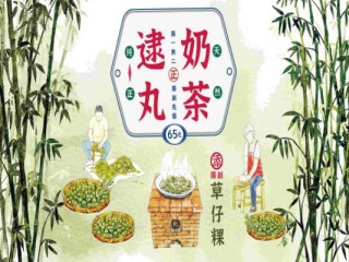 一沐日台中中華店