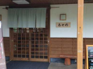 あやめ