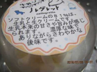 ノレグレット（nollegretto）