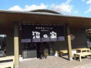 Zhǎo の Jiā