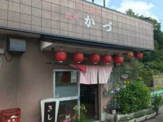 かづ