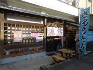 Xīn Róng Shòu し