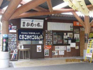 Shí Táng かめっち