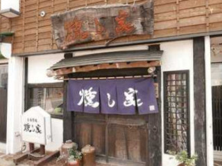 お Shí Shì Chǔ Xūn し Jiā