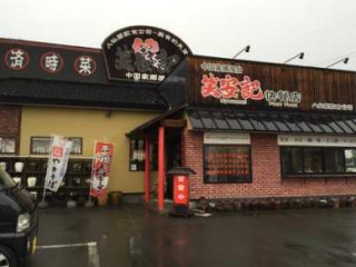 Xiào ān Jì
