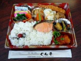 ぐん Píng