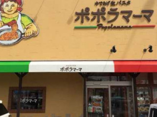 ポポラマーマ Jiāng Bié Yě Huǎng Diàn