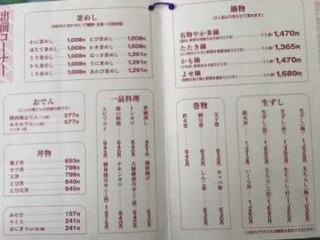 Fǔ めしの Diàn やか Duō