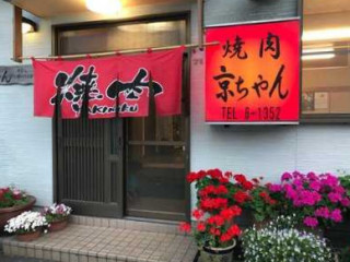 Jīng ちゃん
