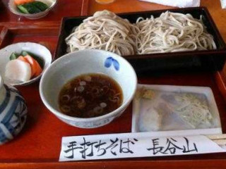 Zhǎng Gǔ Shān