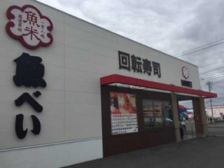 Yú べい Qiān Suì Diàn