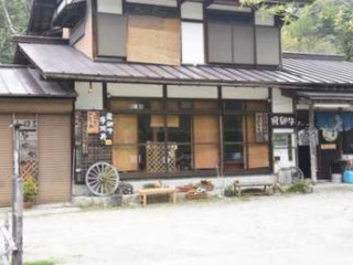 お Xiū み Chǔ　zhōng
