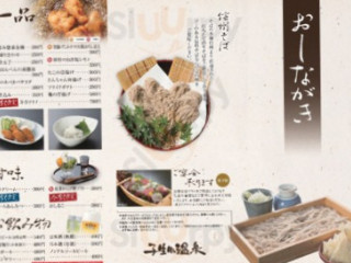 さがら Zi Shēng れ Wēn Quán Huì Guǎn