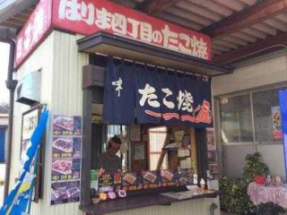 はりま Sì Dīng Mù のたこ Shāo