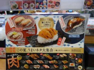 かっぱ Shòu Sī Dà Tīng Diàn
