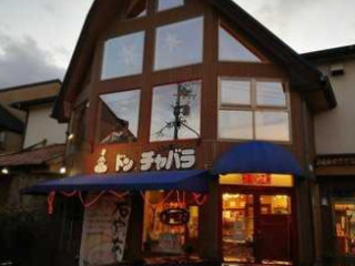 パン Wū ドンチャバラ