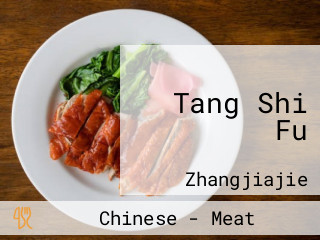 Tang Shi Fu