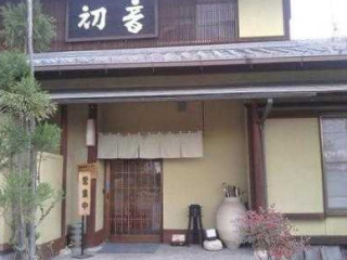 すし Chǔ Chū Yīn