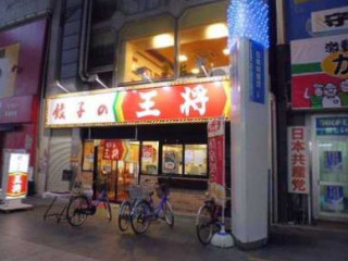 Jiǎo Zi の Wáng Jiāng Xīn Kāi De