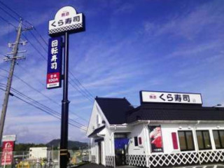 くら Shòu Sī Kě ér Diàn