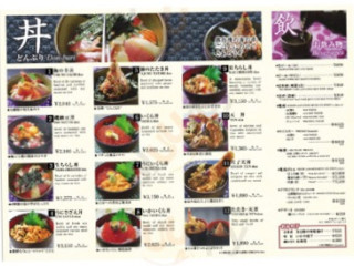 Yī Dòu の Wèi Chǔ Jǐn