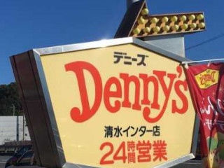 デニーズ Qīng Shuǐ インター Diàn