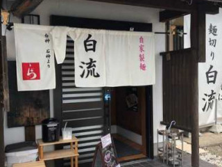 Miàn Qiè り Bái Liú