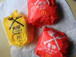 マクドナルド Gāo Bāng Tぽーと Diàn