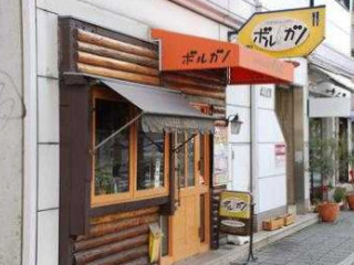 ボルガノ
