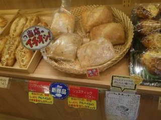 アルヘイム コノミヤ Fù Tián Lín Diàn