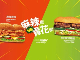 双十八木職人茶飲 民族店