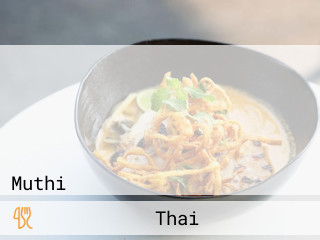ร้านก๋วยจั๊บหมูจ๋า
