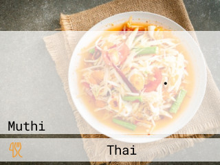 จิ้มจุ่มหม้อเบ้อเร่อ สาขามาบยางพรซ.ห้างแก้ว