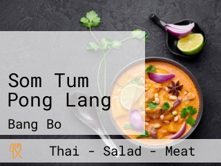 ส้มตำโปงลาง Som Tum Pong Lang