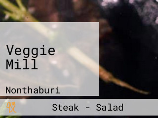 Veggie Mill