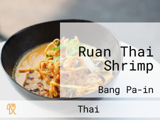 Ruan Thai Shrimp