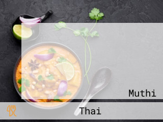 ร้านอาหารรวมปลา